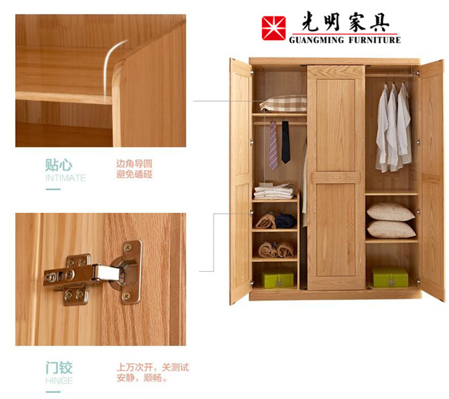 不同的選擇同樣的品質(zhì)，優(yōu)質(zhì)實(shí)木衣柜