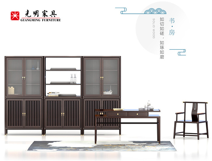 118㎡新中式樣板間，稀世閣新中式實木家具之美