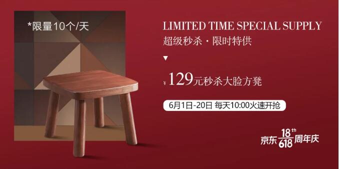 618購(gòu)買實(shí)木家具最怕的就是找不對(duì)地方！