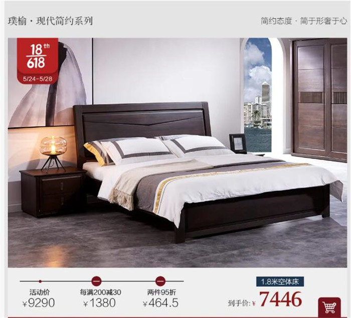 不一樣風(fēng)格的實木家具給你帶來不一樣的生活感受
