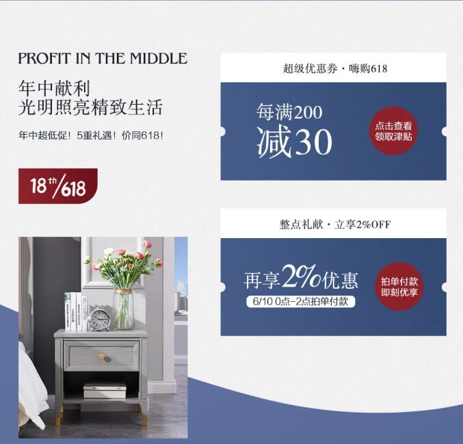 不一樣風(fēng)格的實木家具給你帶來不一樣的生活感受