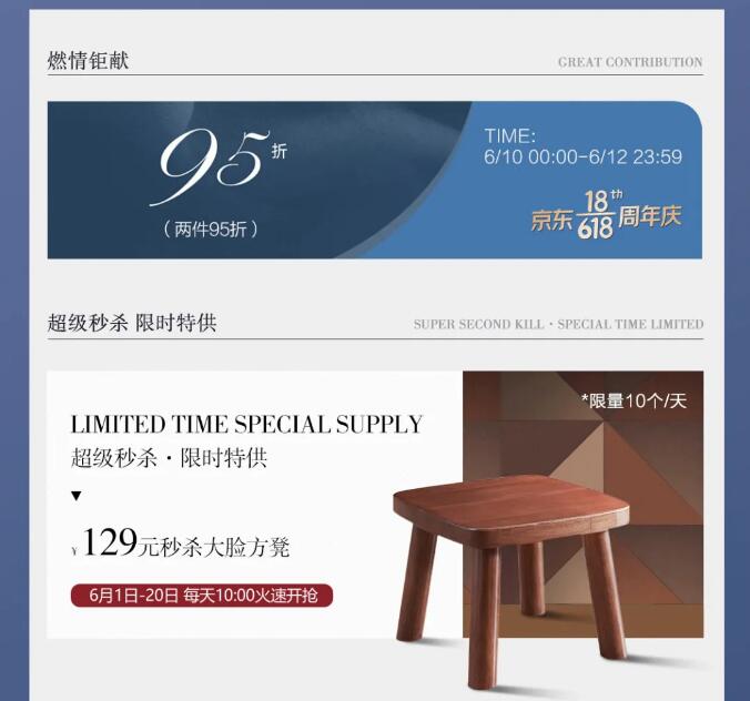 不一樣風(fēng)格的實木家具給你帶來不一樣的生活感受