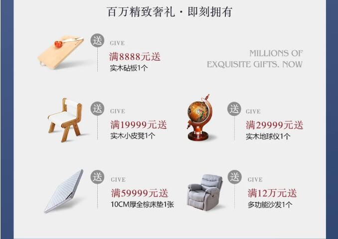 不一樣風(fēng)格的實木家具給你帶來不一樣的生活感受