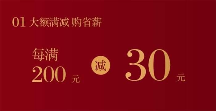 2021年618倒計時，優購實木家具不容錯過