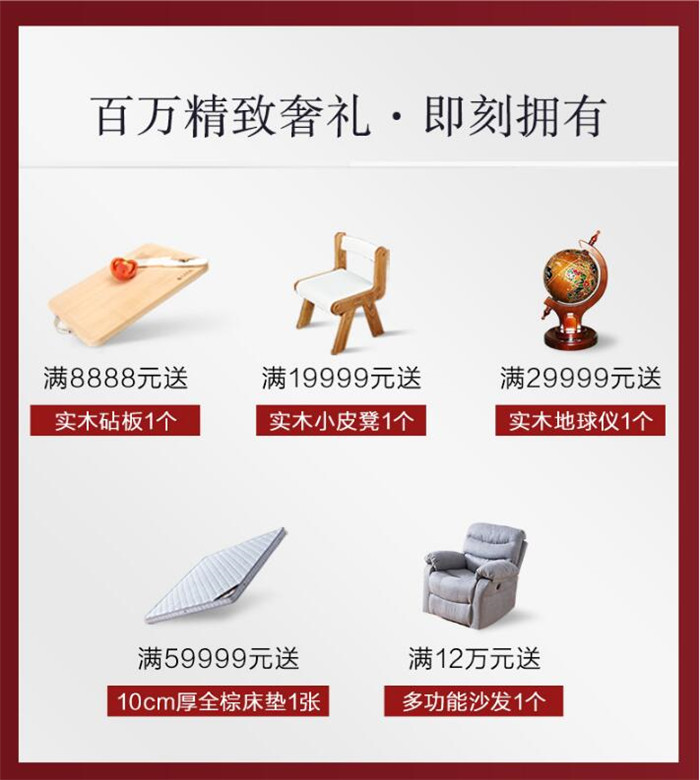 2021年618倒計時，優購實木家具不容錯過