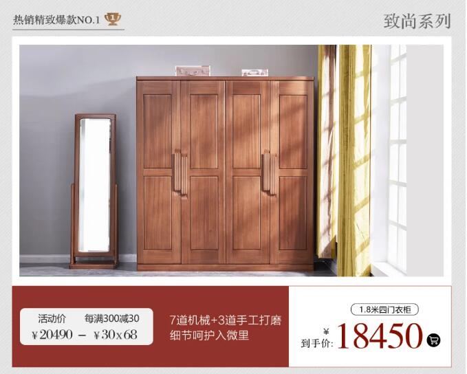 選購實木家具這么大的事可不能太盲目啊！