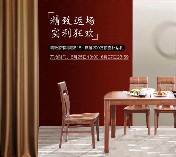 選購實木家具這么大的事可不能太盲目啊！