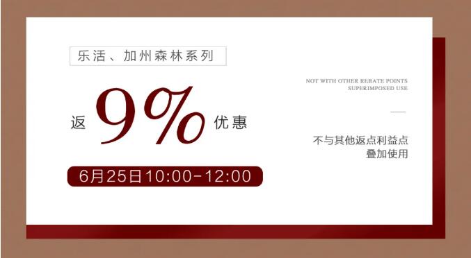 選購實木家具這么大的事可不能太盲目啊！