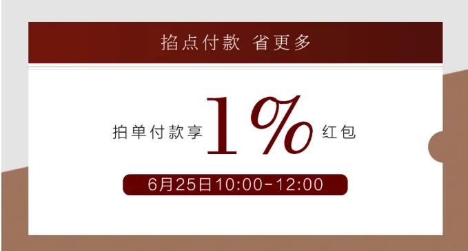 618結(jié)束了，光明家具給你再續(xù)優(yōu)惠的最后機(jī)會(huì)