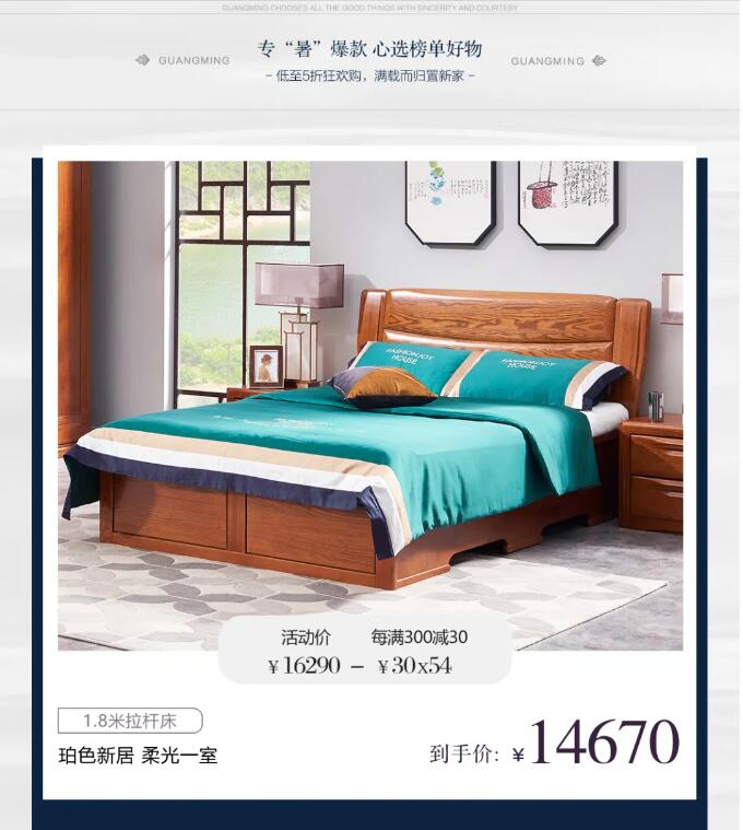 7月開門紅 | 專“暑”補(bǔ)貼 品質(zhì)家具5折購