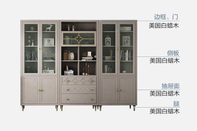 實(shí)木家具所用木材特點(diǎn)--白蠟?zāi)? alt=