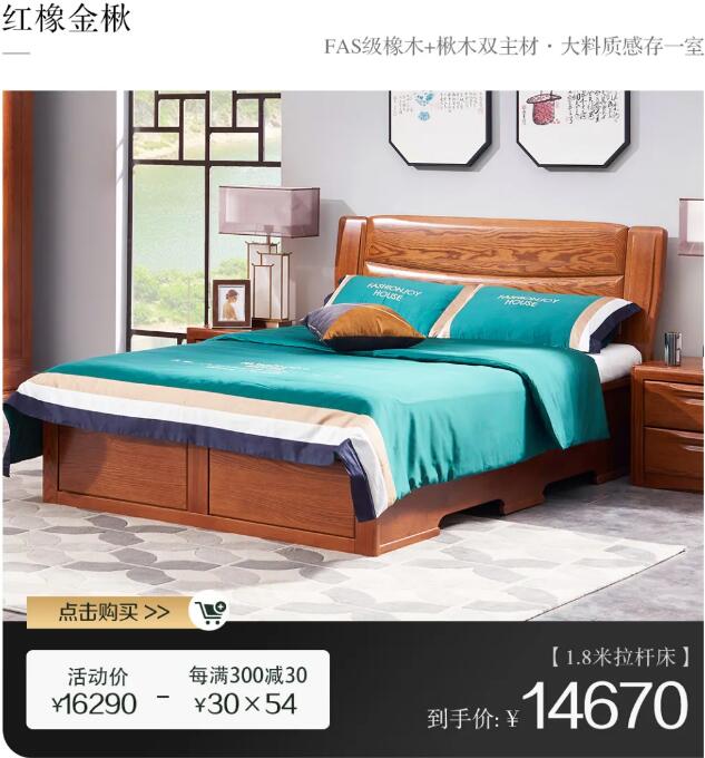 國慶在家選家具，網購家具需謹慎