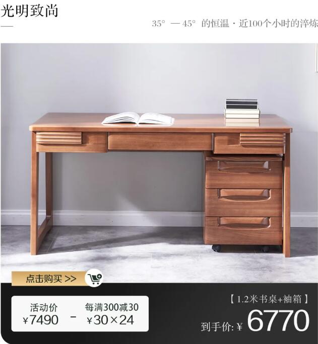 國慶在家選家具，網購家具需謹慎