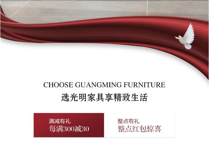 國慶在家選家具，網購家具需謹慎