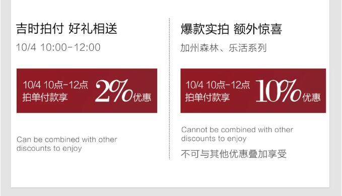 國慶在家選家具，網購家具需謹慎