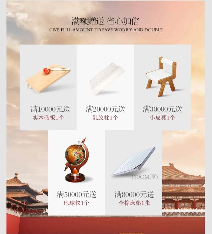 國慶在家選家具，網購家具需謹慎