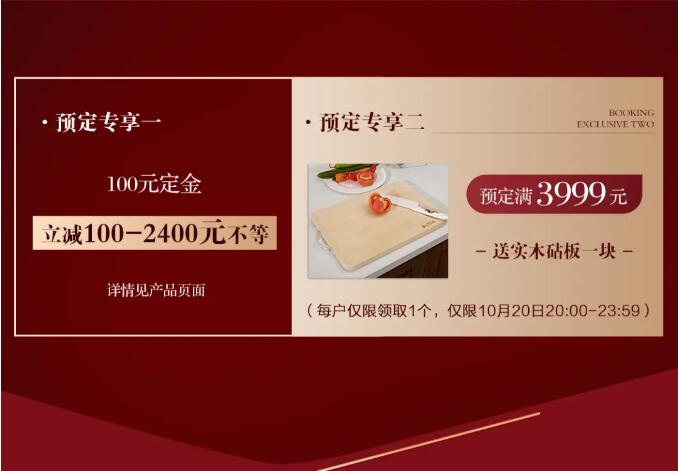 11.11搶購(gòu)實(shí)木家具攻略，提前配置精致家！