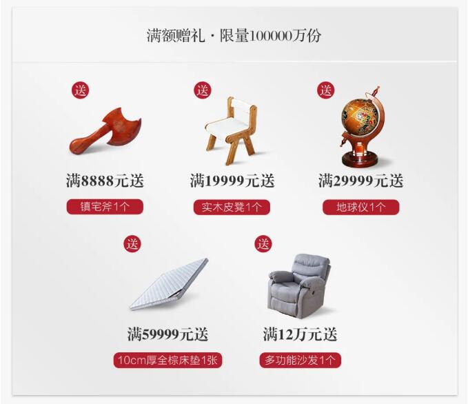11.11搶購(gòu)實(shí)木家具攻略，提前配置精致家！