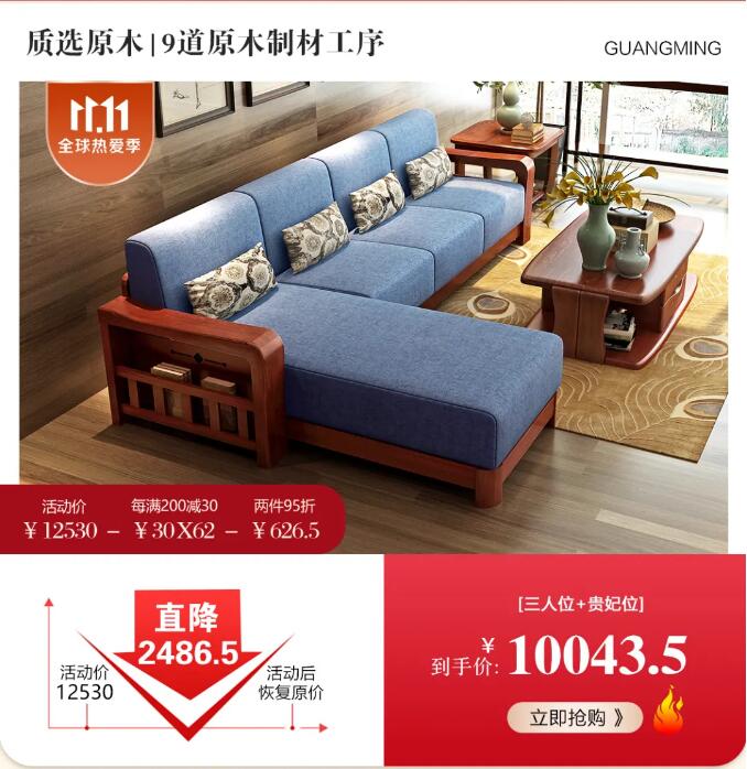 雙十一預售活動倒計時你還在等待嗎？