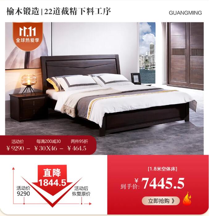 雙十一預售活動倒計時你還在等待嗎？