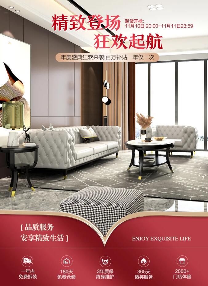 雙十一預售活動倒計時你還在等待嗎？