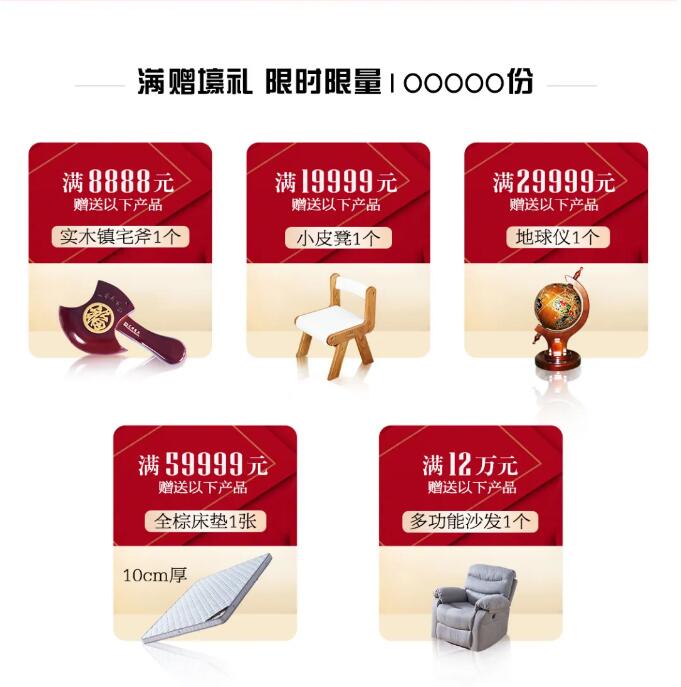 雙十一預售活動倒計時你還在等待嗎？