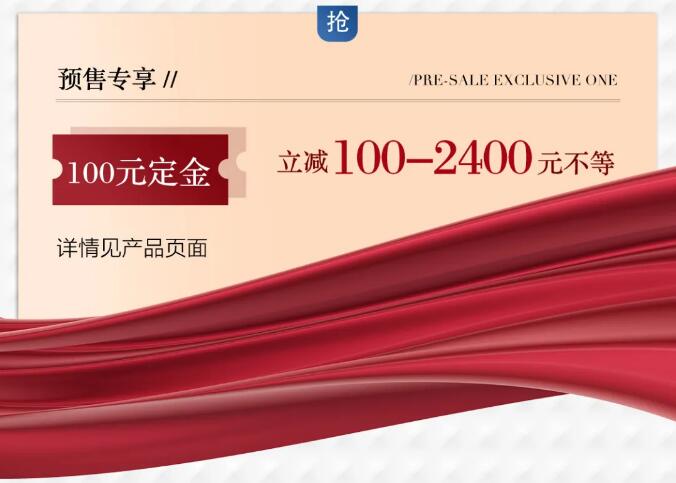 雙十一狂歡日正式進入倒計時，實木家具不容錯過