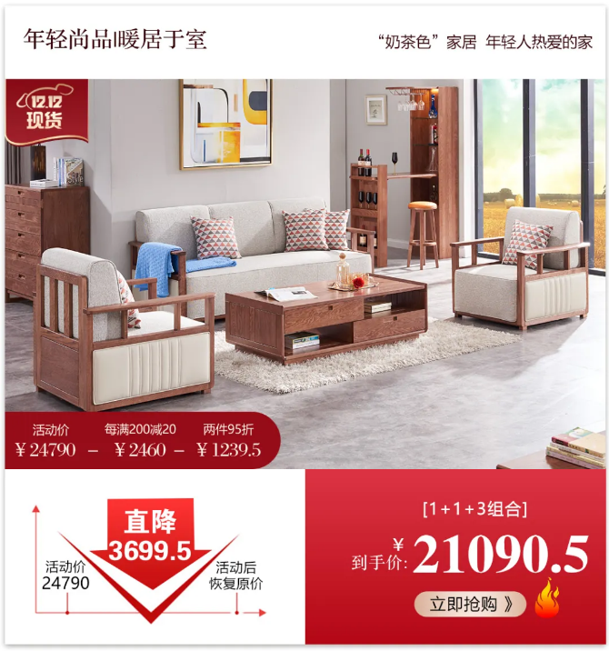 實木沙發(fā)款式多先看后買優(yōu)惠大！