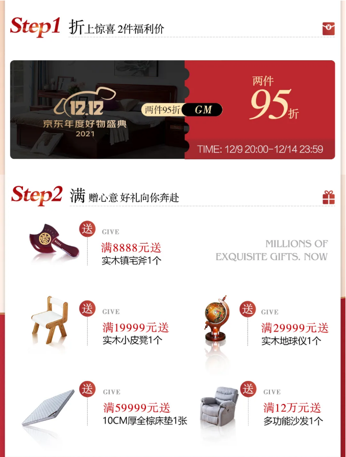 雙十二選購實木床不要太簡單！