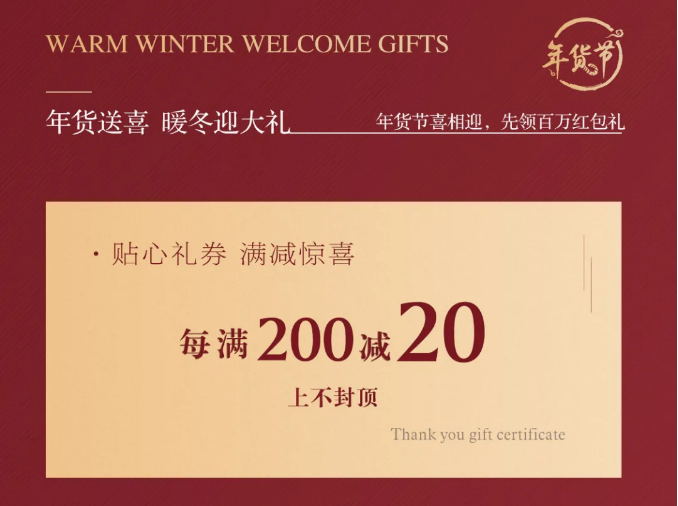 新的一年開始了，網(wǎng)購(gòu)一套實(shí)木家具開啟品質(zhì)生活吧
