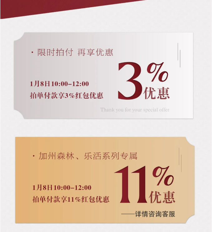 新的一年開始了，網(wǎng)購(gòu)一套實(shí)木家具開啟品質(zhì)生活吧
