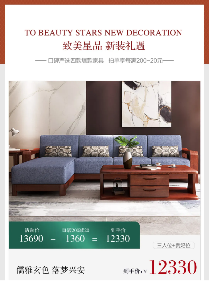 好壞實(shí)木家具巧辨別網(wǎng)購(gòu)實(shí)木家具用得上！