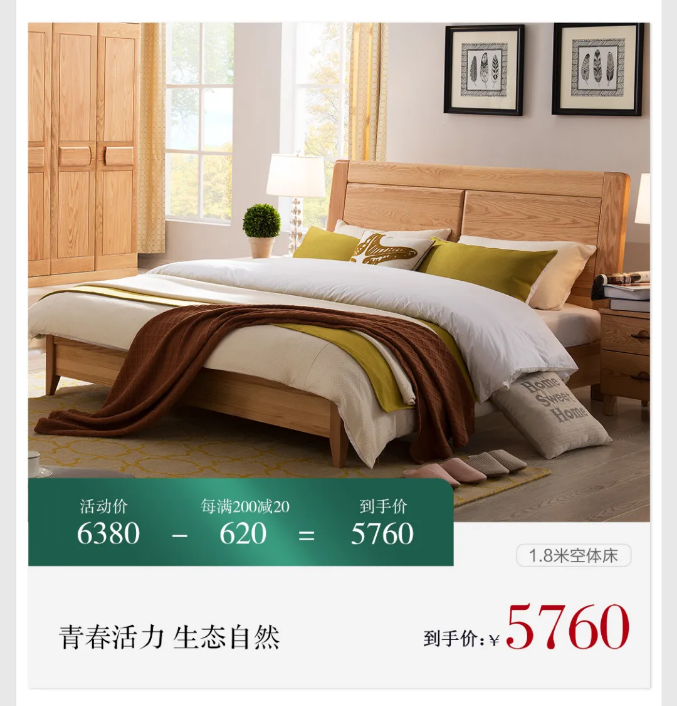好壞實(shí)木家具巧辨別網(wǎng)購(gòu)實(shí)木家具用得上！