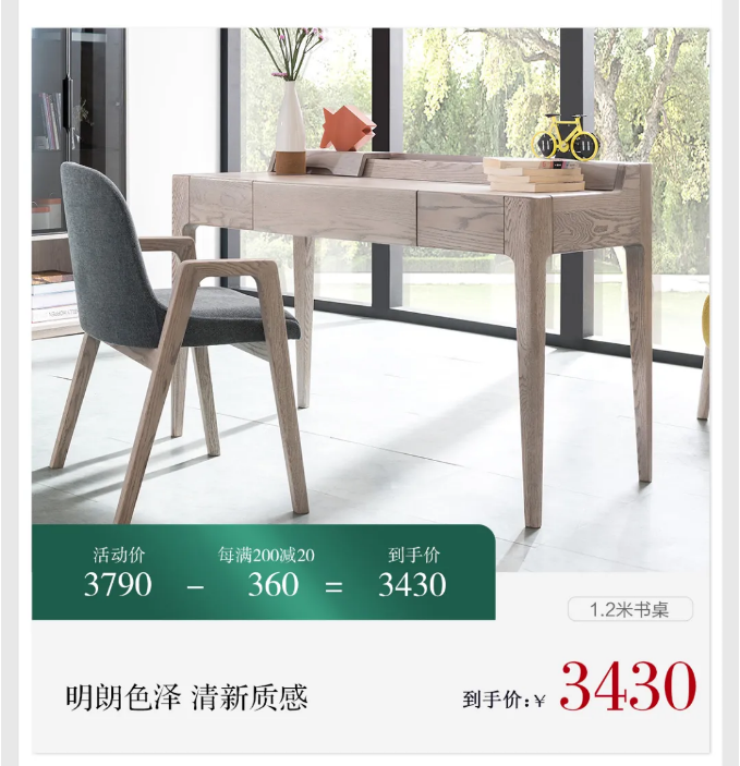 好壞實(shí)木家具巧辨別網(wǎng)購(gòu)實(shí)木家具用得上！