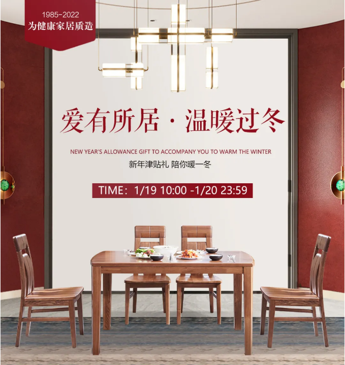 高品質(zhì)實木家具是不可能有低價格的！