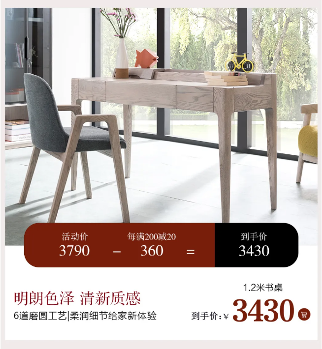 高品質(zhì)實木家具是不可能有低價格的！