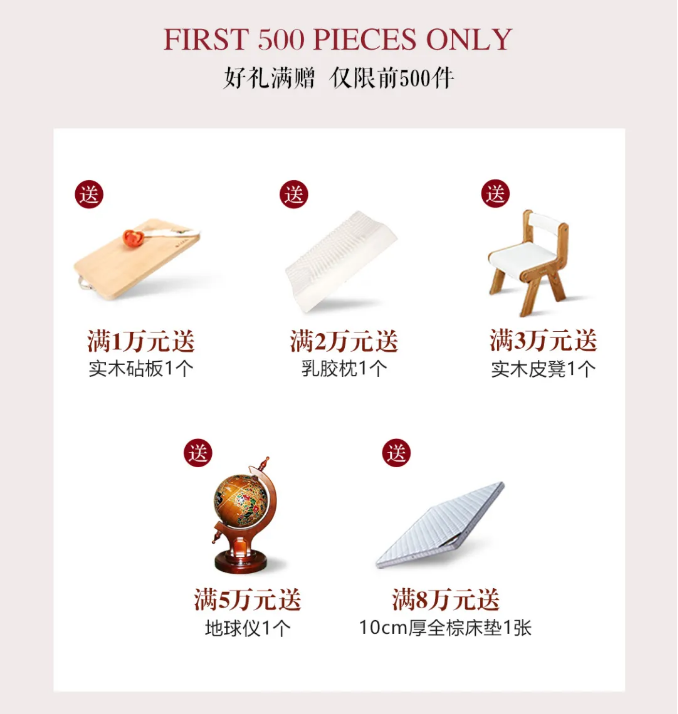高品質(zhì)實木家具是不可能有低價格的！