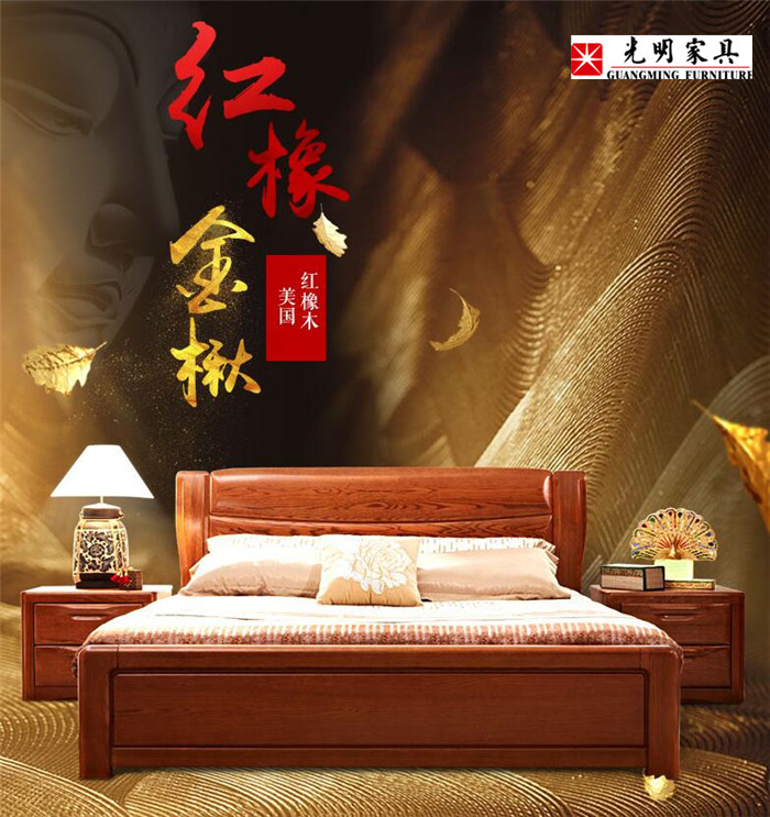想要足不出戶就擁有高品質的實木家具竟是如此簡單！