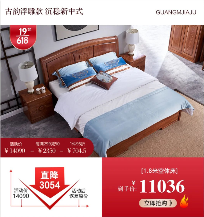看618購物清單不如學學實木家具如何選購