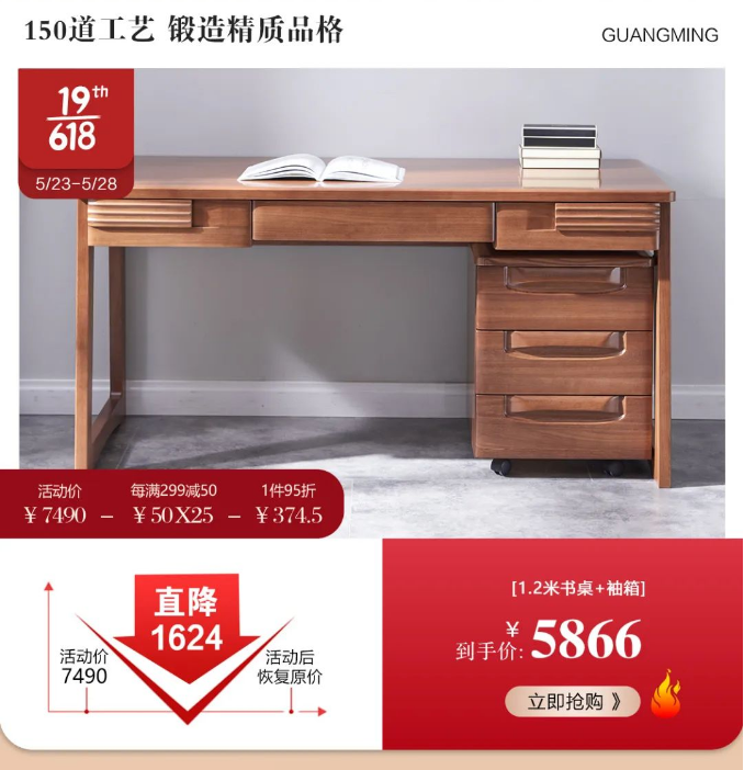 看618購物清單不如學學實木家具如何選購