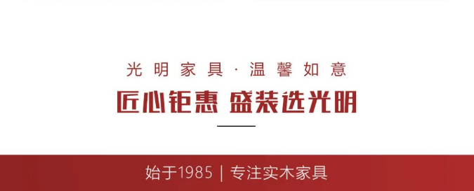 搶在618年中購物節里選上一款優質實木床豈不妙哉！