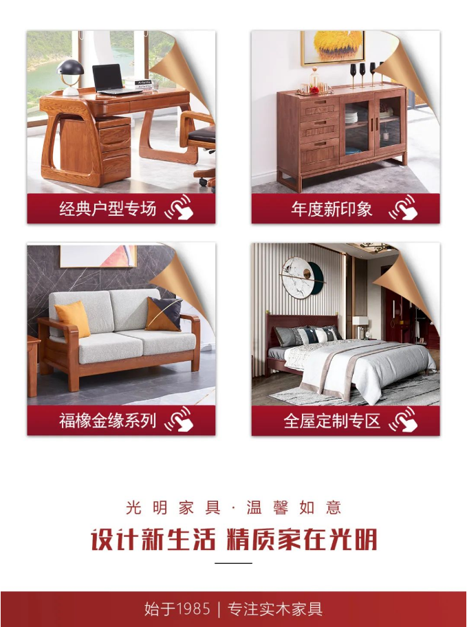 618期間選購實木沙發(fā)的人們注意啦！