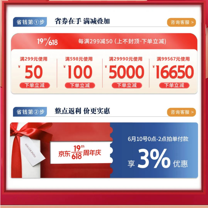 618倒計時你還不知道要不要選實木床嗎？